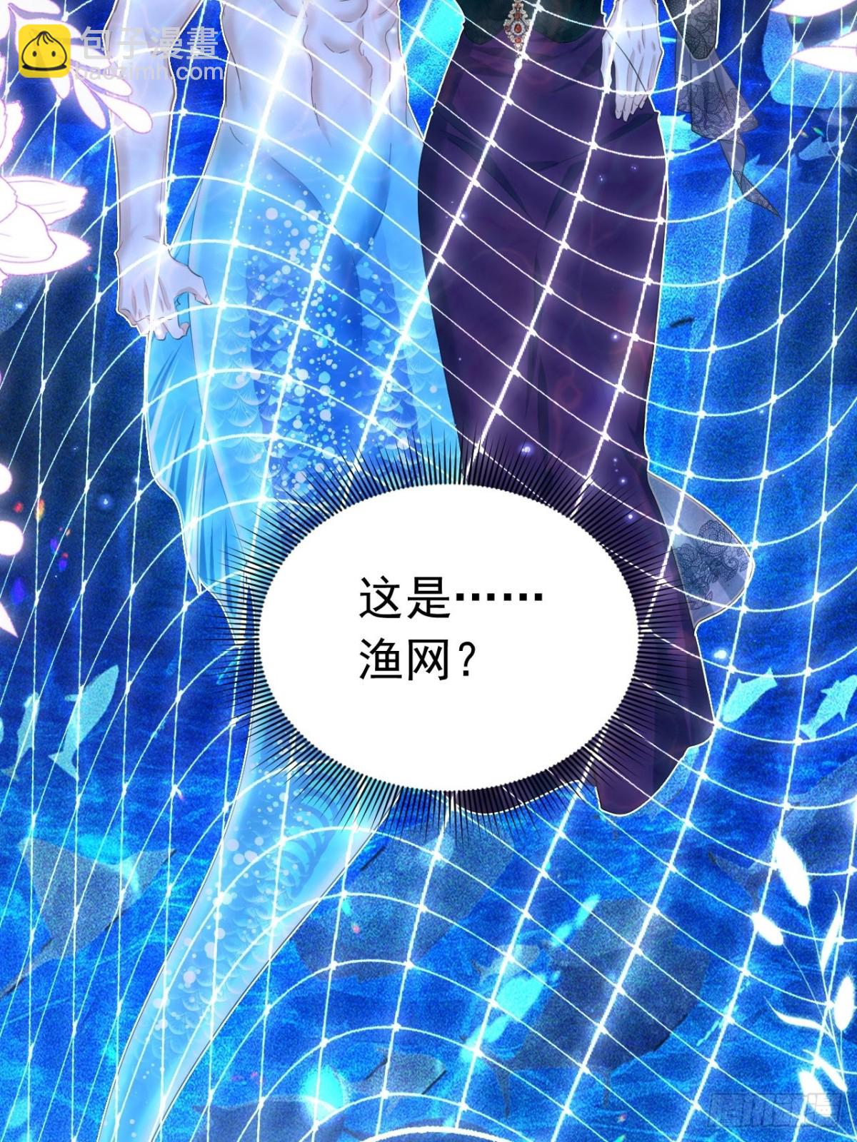 055 人鱼溺水-第51话