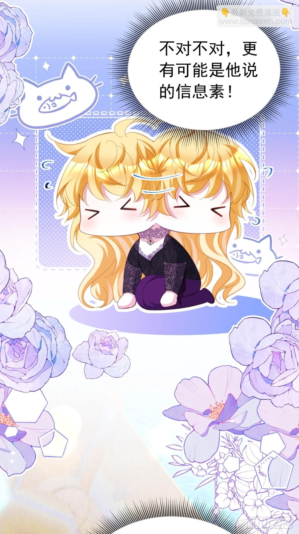 055 人鱼溺水-第51话