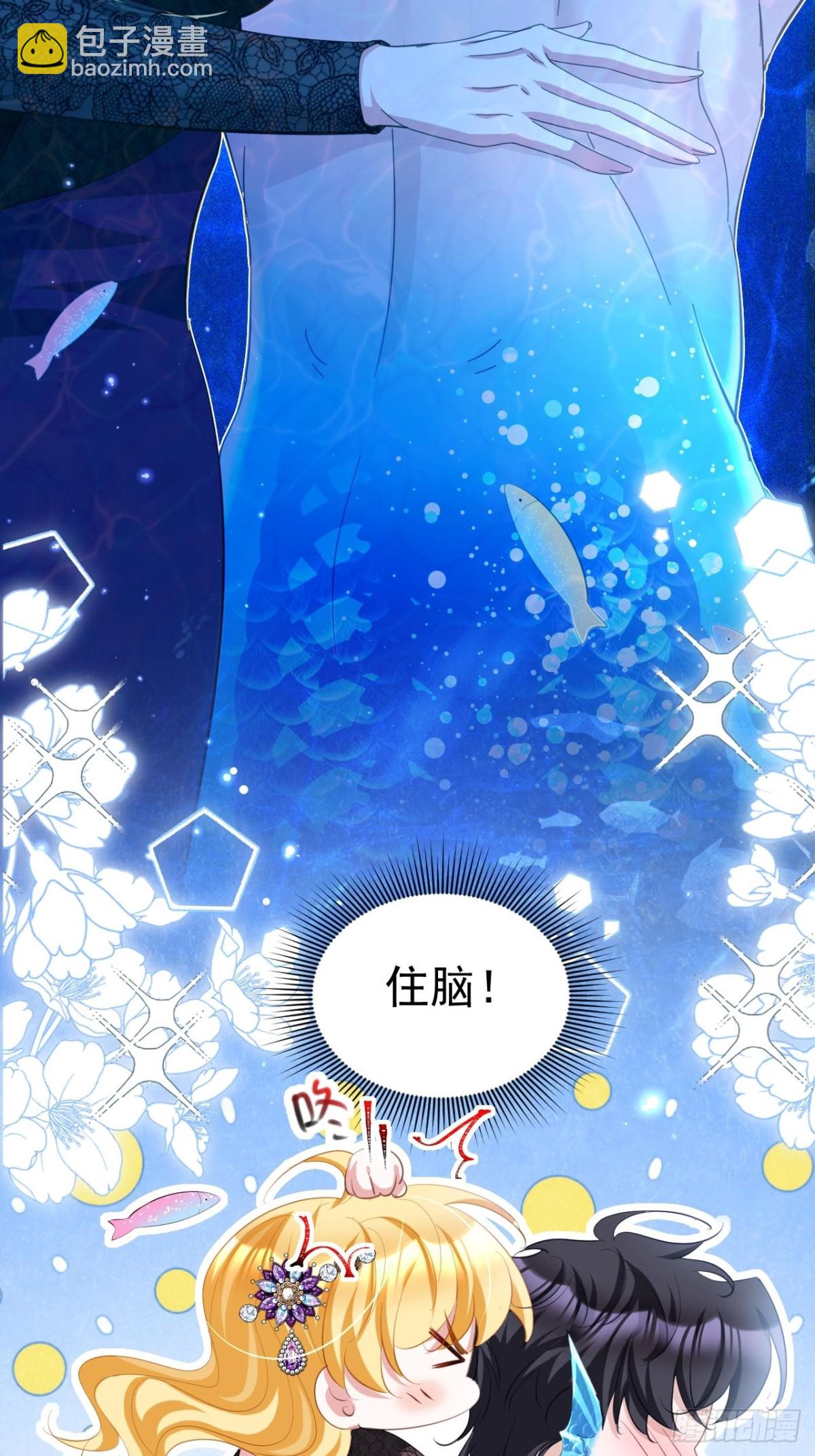 055 人鱼溺水-第51话
