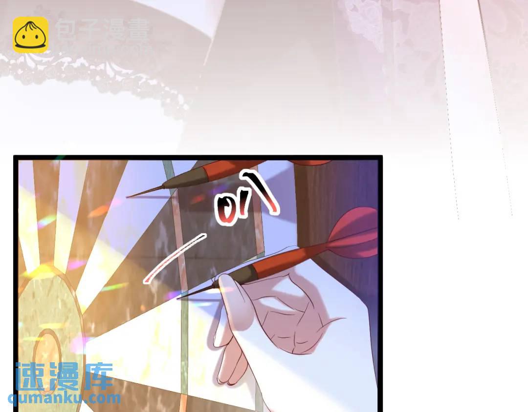 006 喜欢驯服(1/3)-第1话