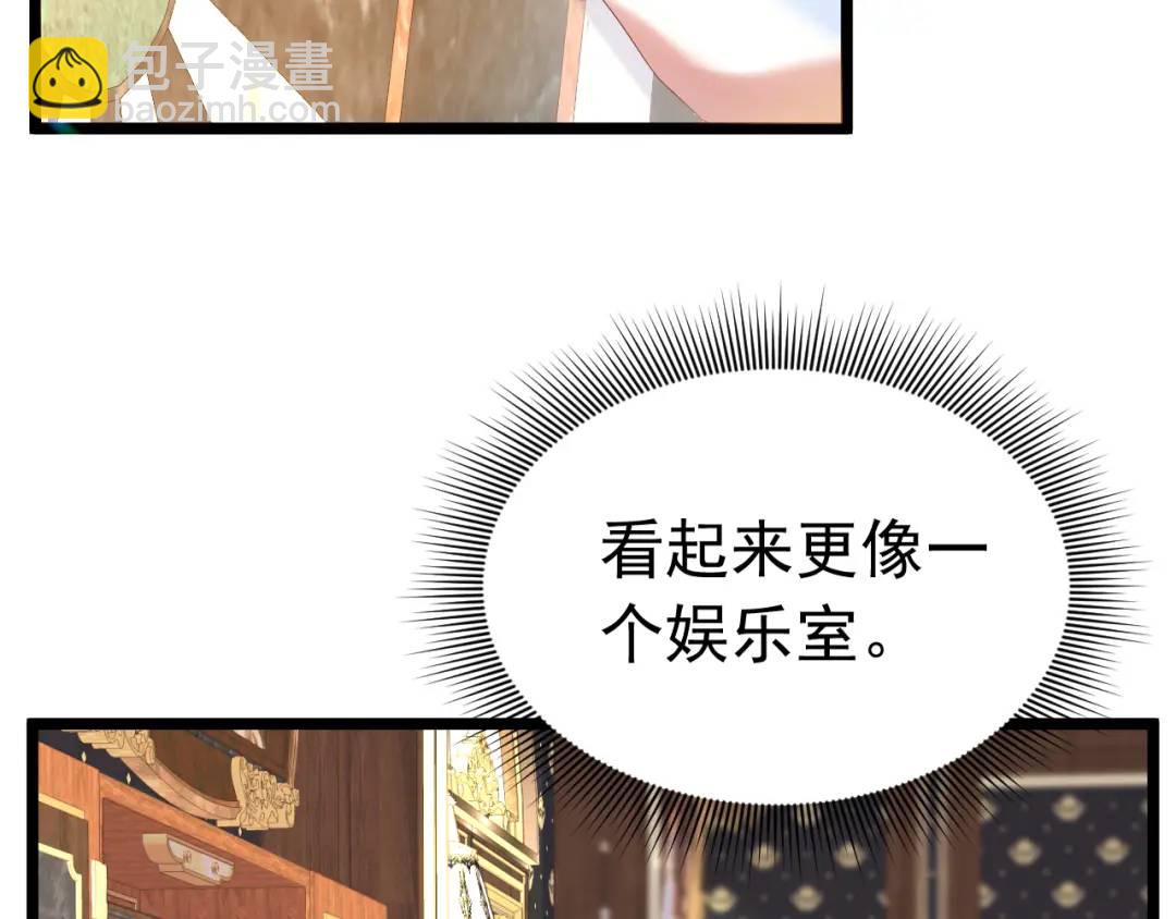 006 喜欢驯服(1/3)-第1话