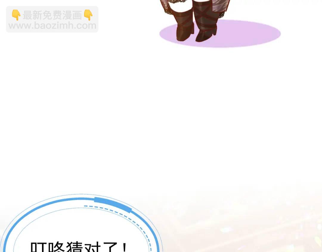 006 喜欢驯服(1/3)-第1话