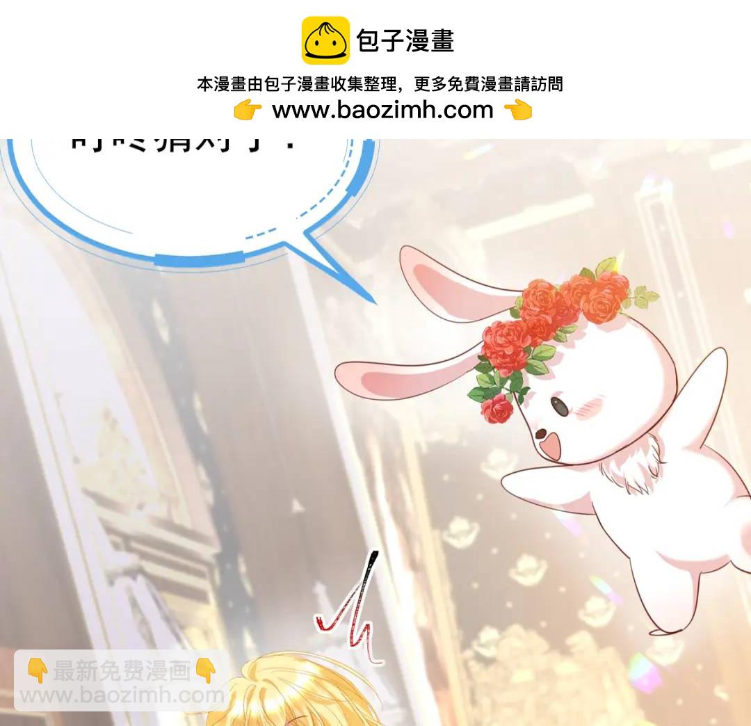 006 喜欢驯服(1/3)-第1话