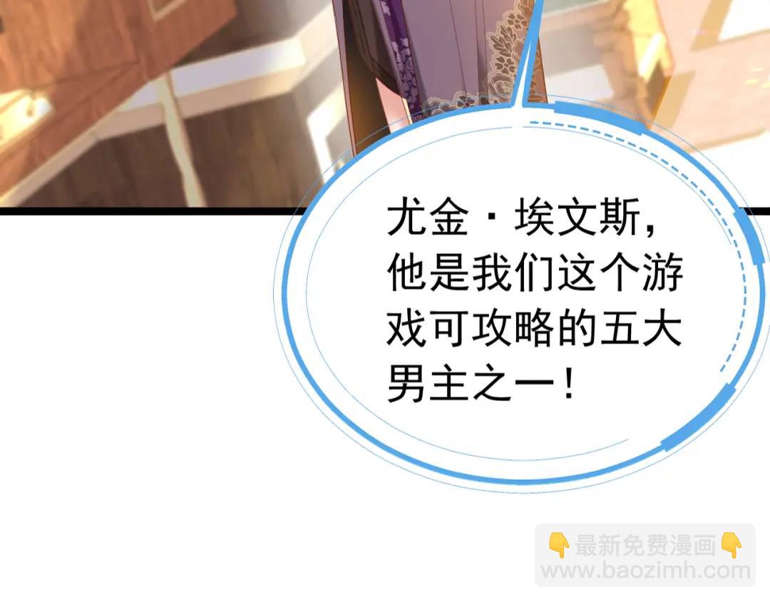 006 喜欢驯服(1/3)-第1话