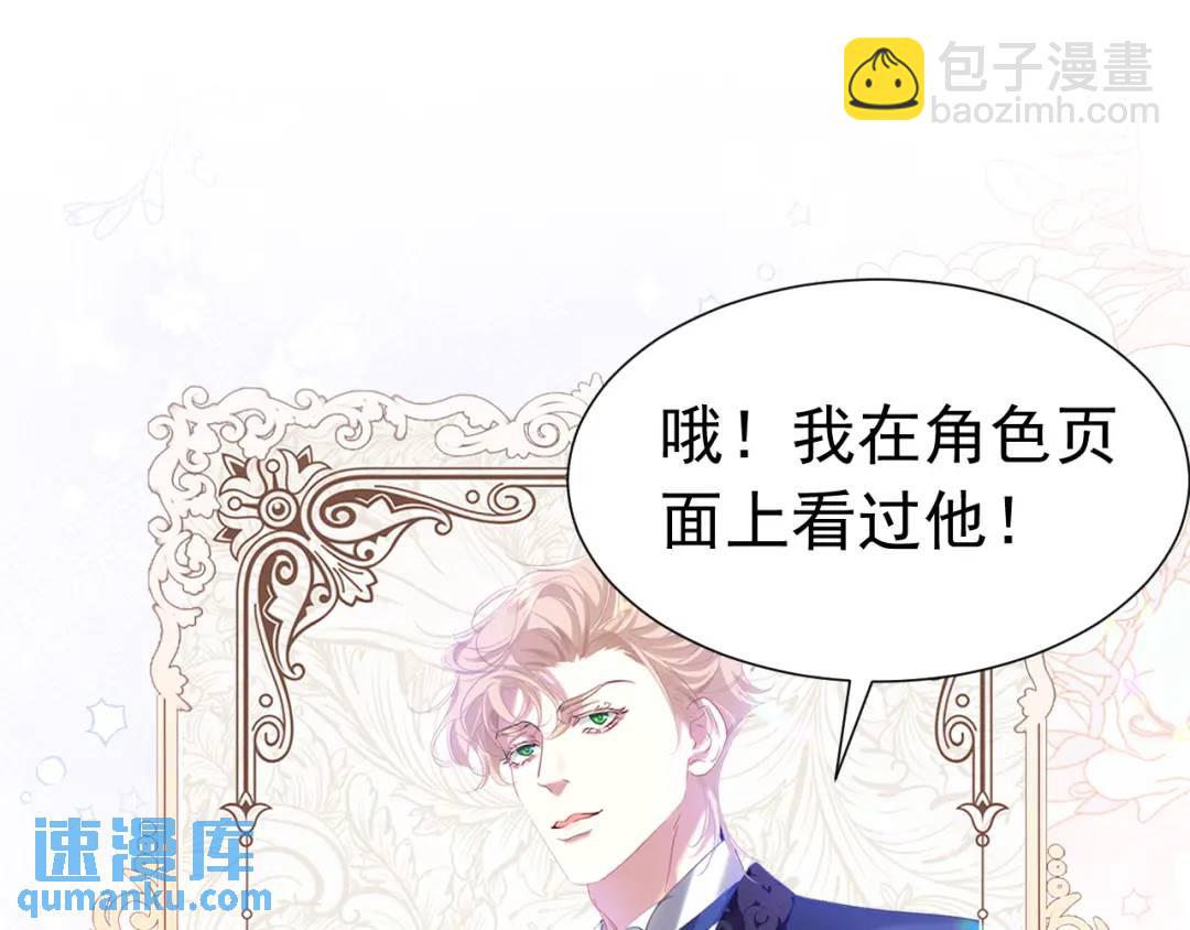 006 喜欢驯服(1/3)-第1话