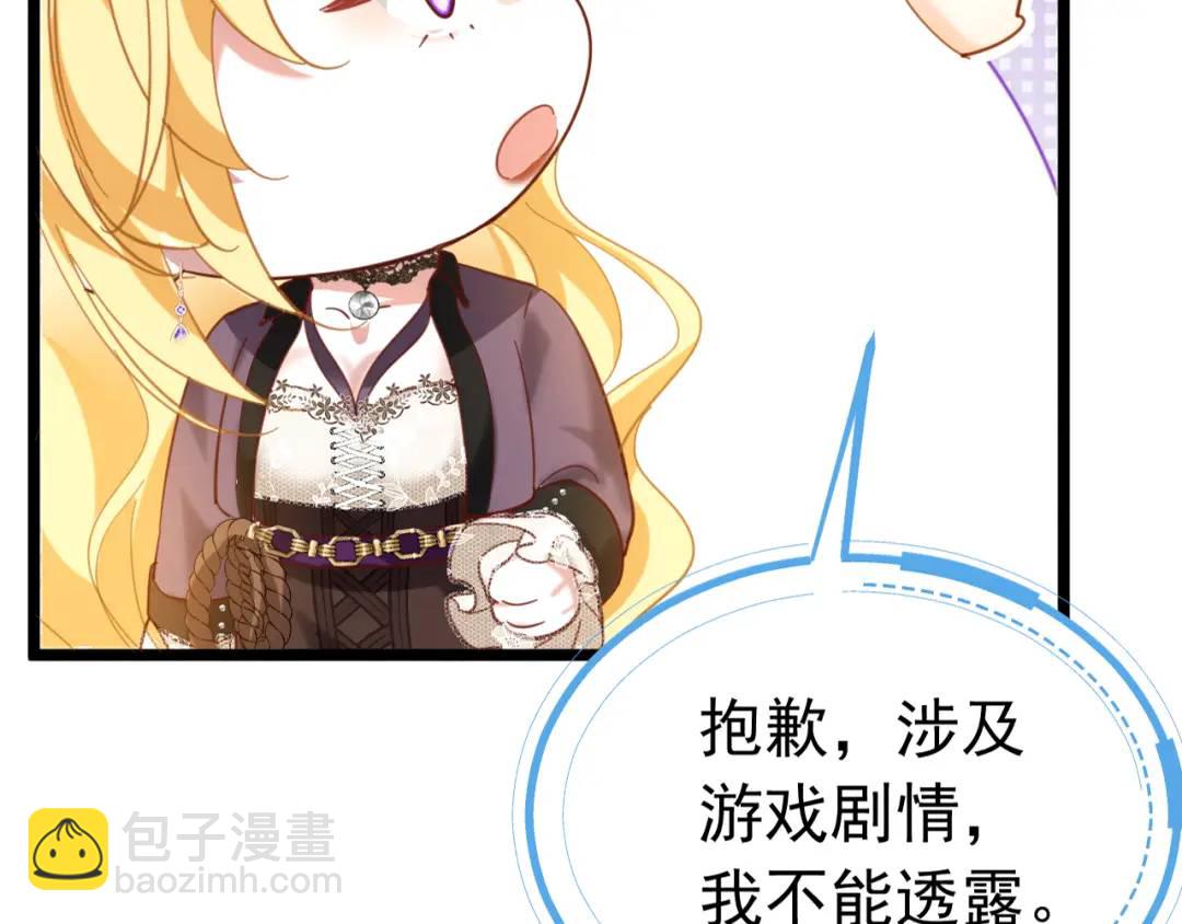 006 喜欢驯服(1/3)-第1话