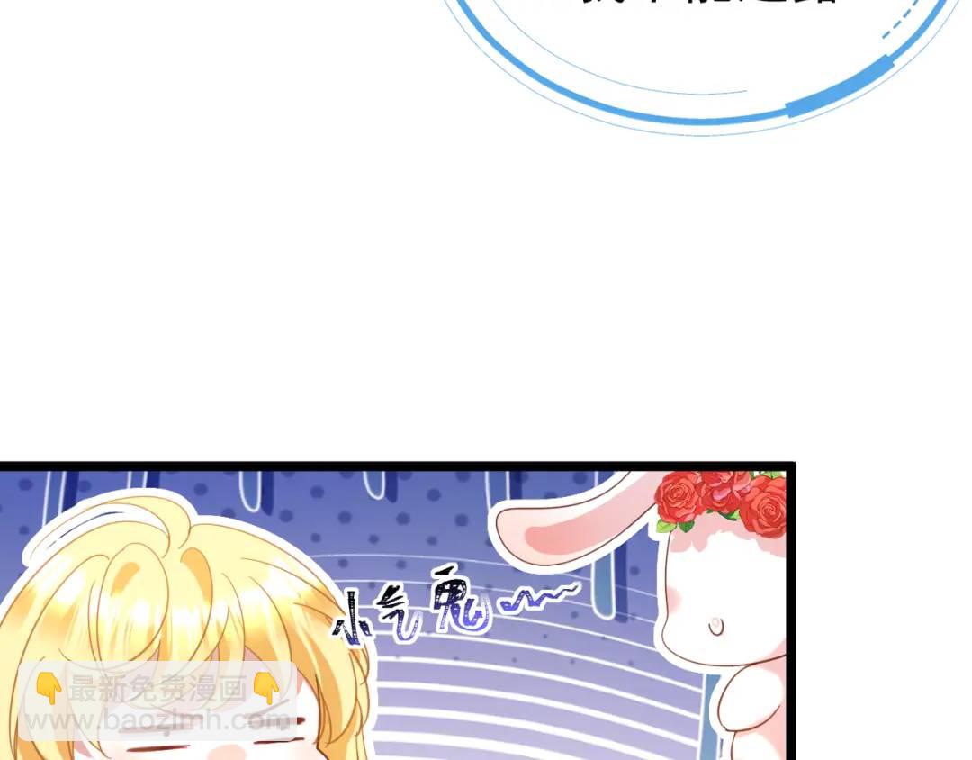 006 喜欢驯服(1/3)-第1话