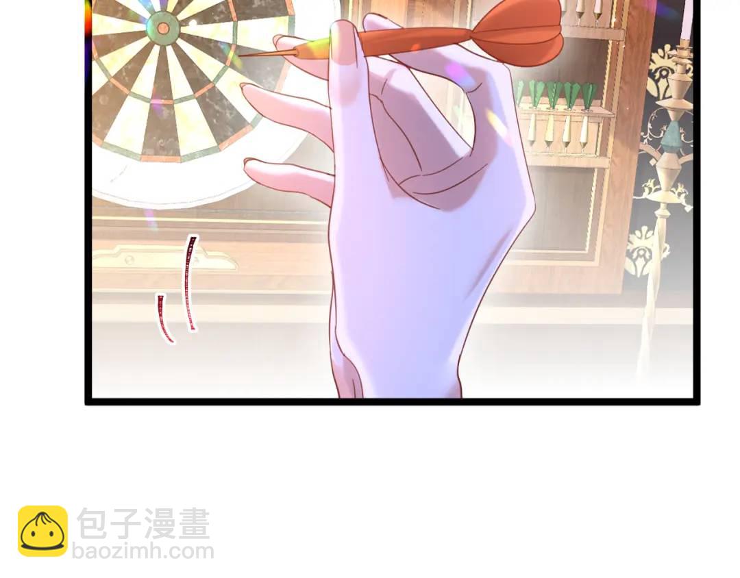 006 喜欢驯服(1/3)-第1话