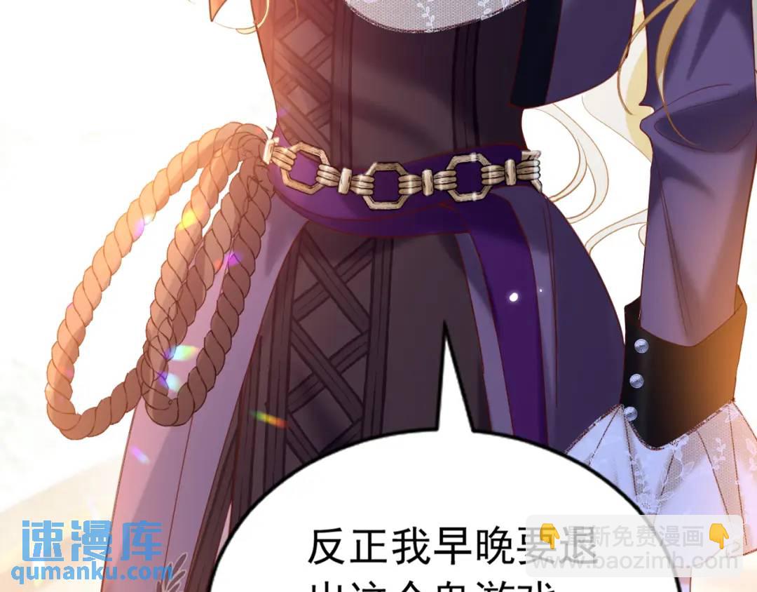 006 喜欢驯服(1/3)-第1话