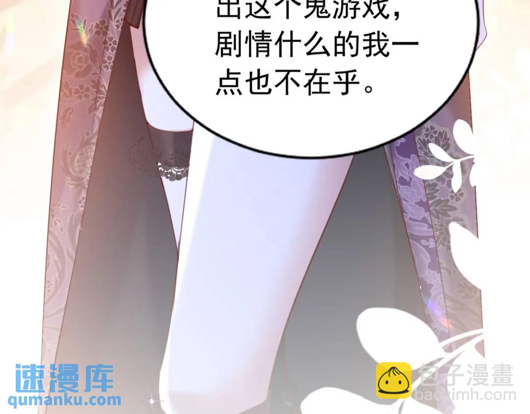006 喜欢驯服(1/3)-第1话