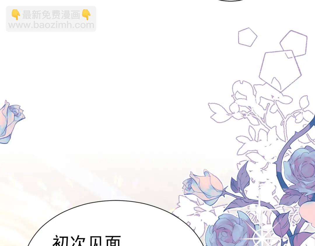006 喜欢驯服(1/3)-第1话