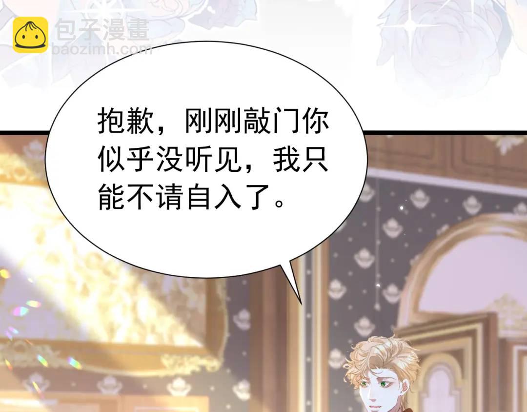 006 喜欢驯服(1/3)-第1话