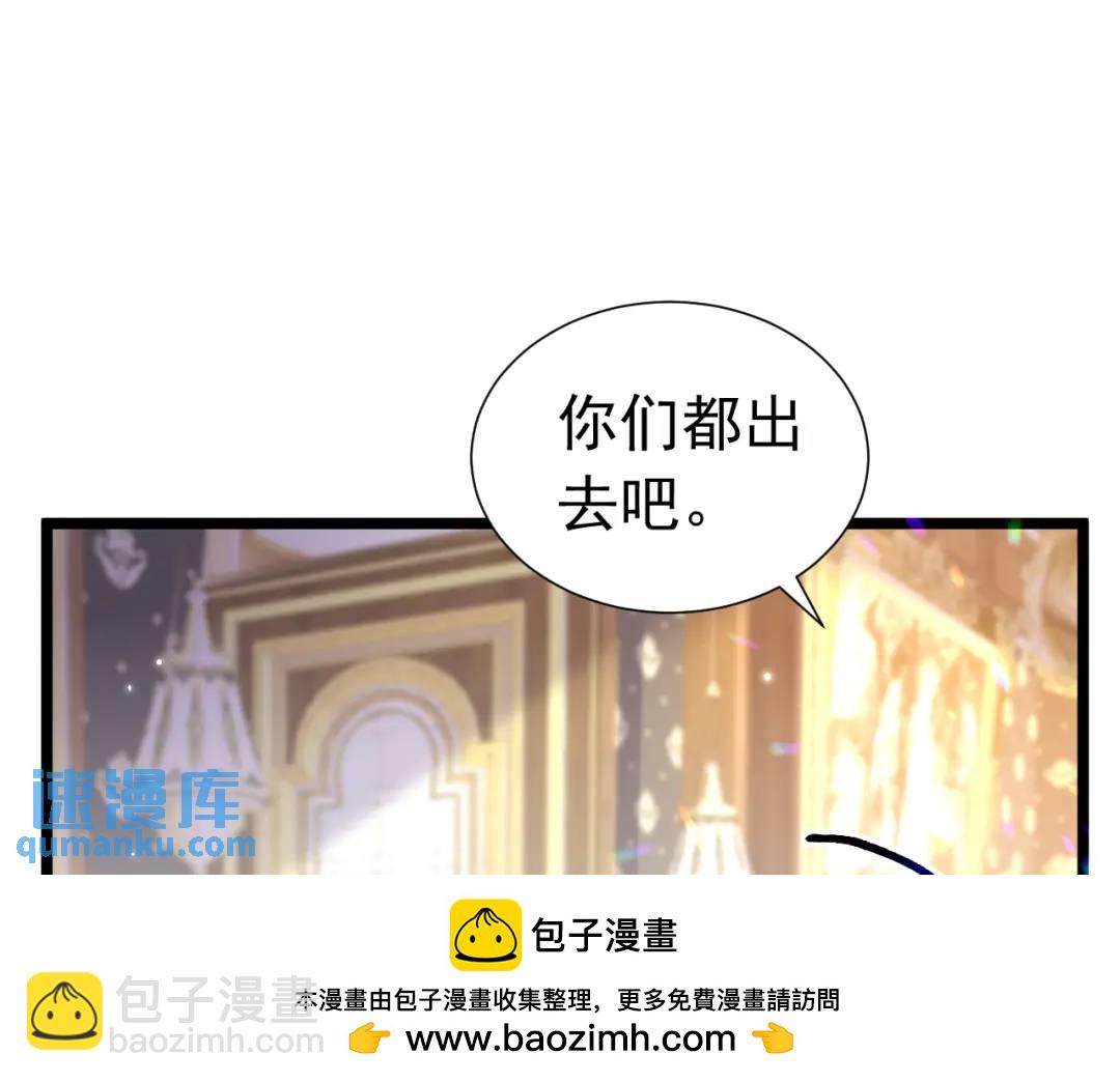 006 喜欢驯服(1/3)-第1话