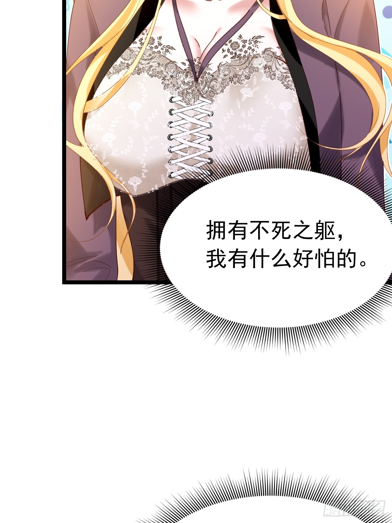 008 这么喜欢我？(1/2)-第9话