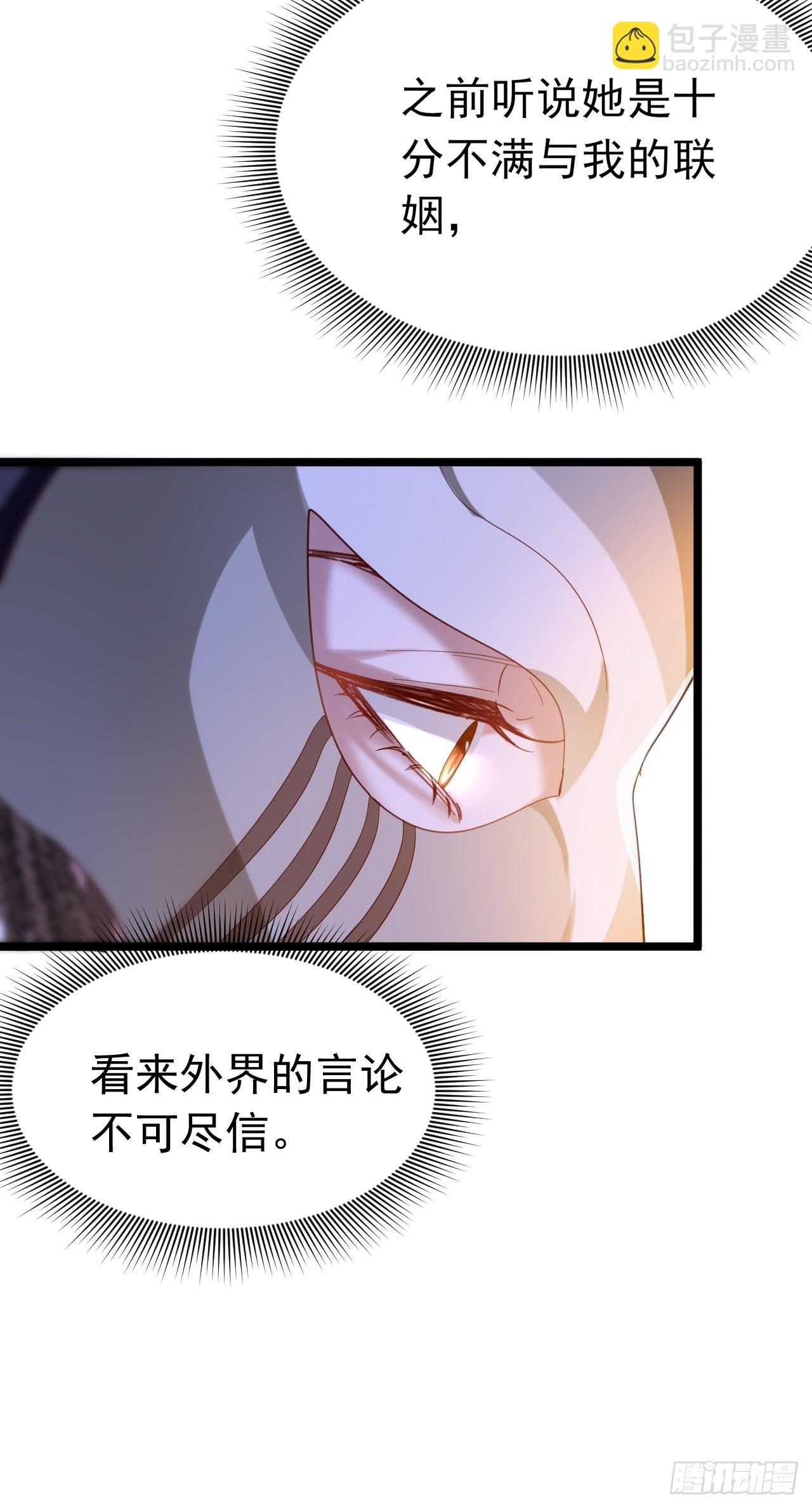008 这么喜欢我？(1/2)-第9话
