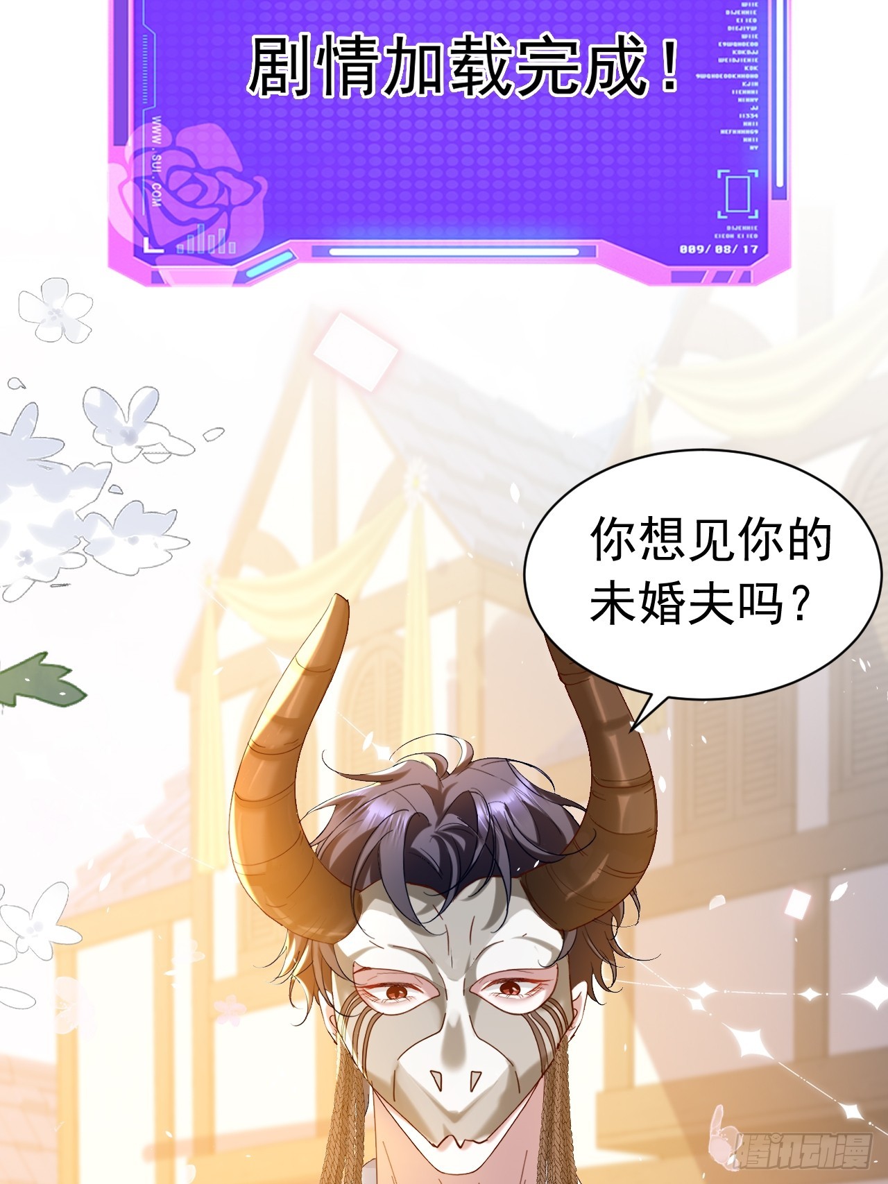 008 这么喜欢我？(1/2)-第9话