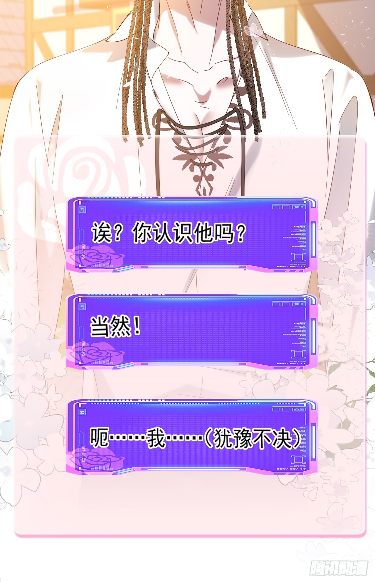 008 这么喜欢我？(1/2)-第9话