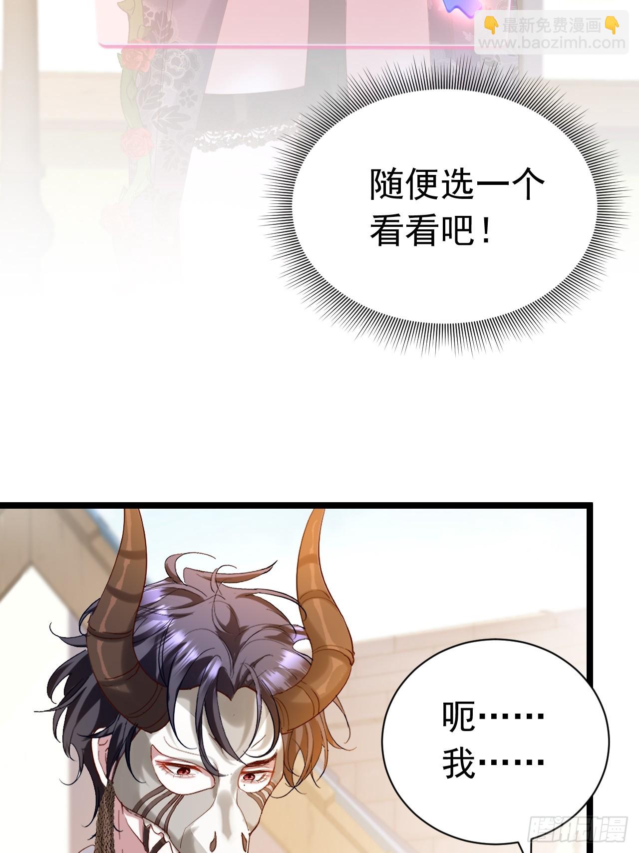 008 这么喜欢我？(1/2)-第9话