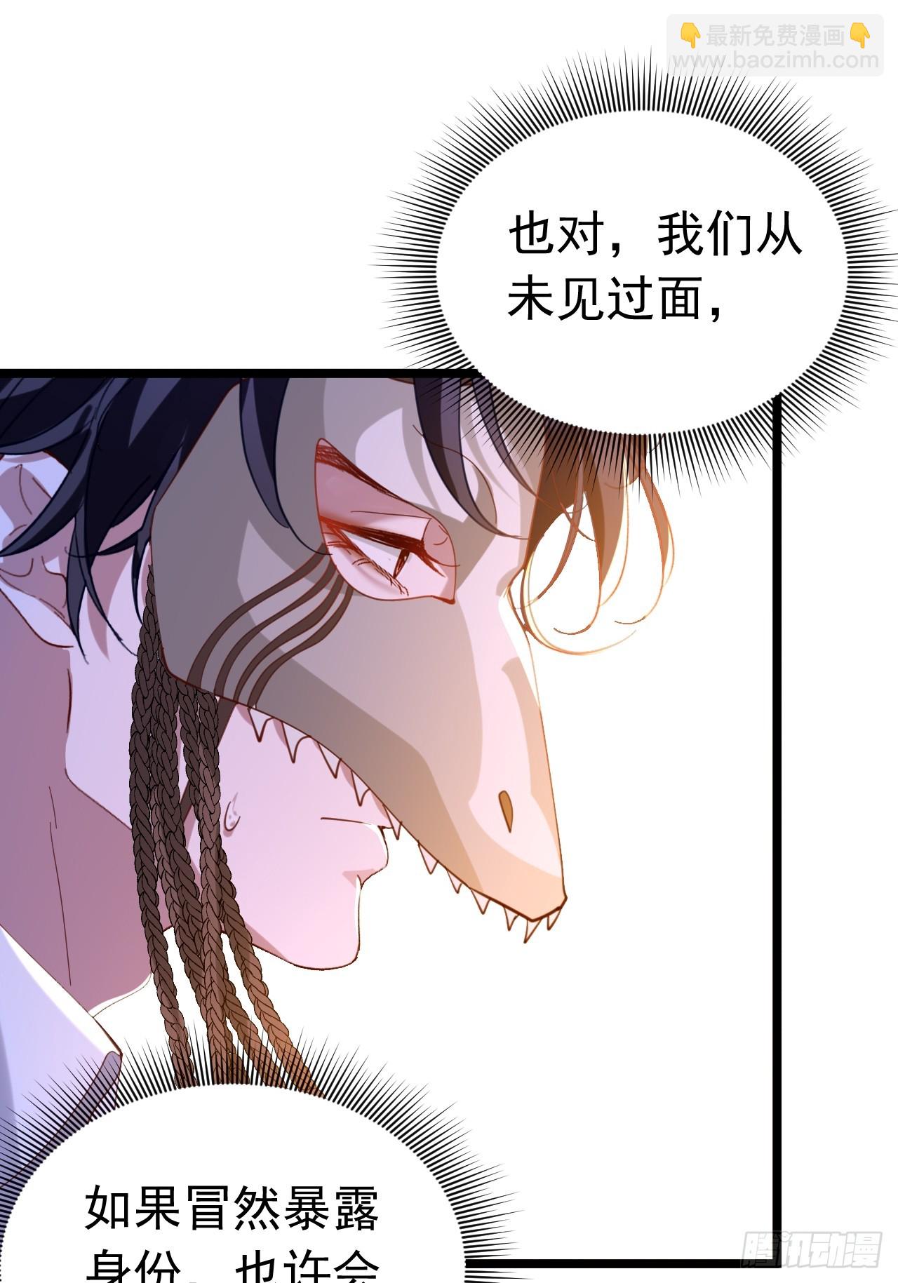 008 这么喜欢我？(1/2)-第9话