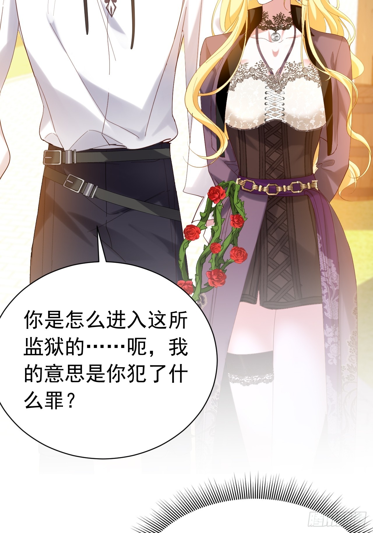 008 这么喜欢我？(1/2)-第9话