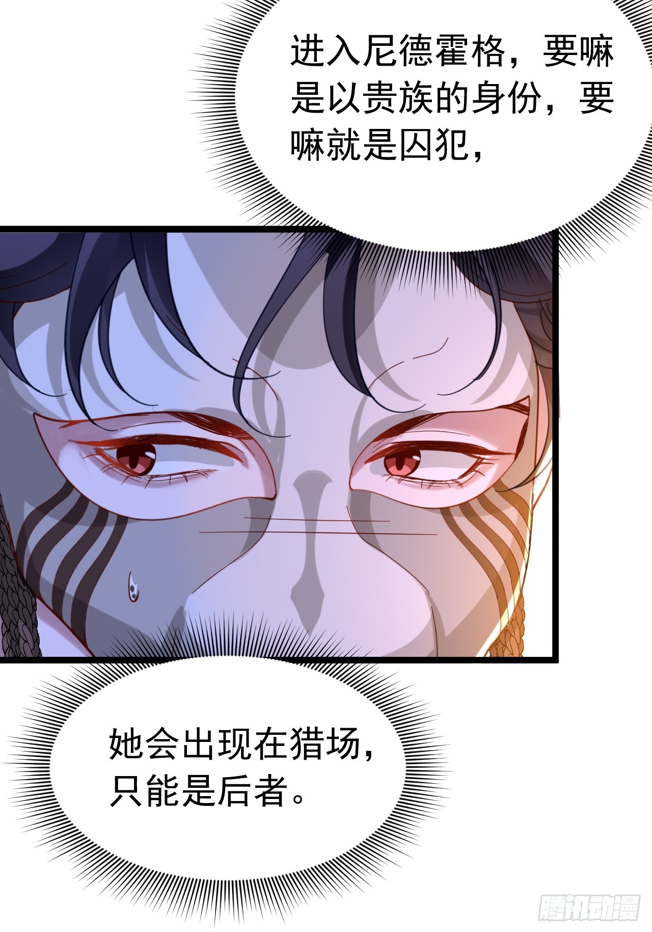 008 这么喜欢我？(1/2)-第9话