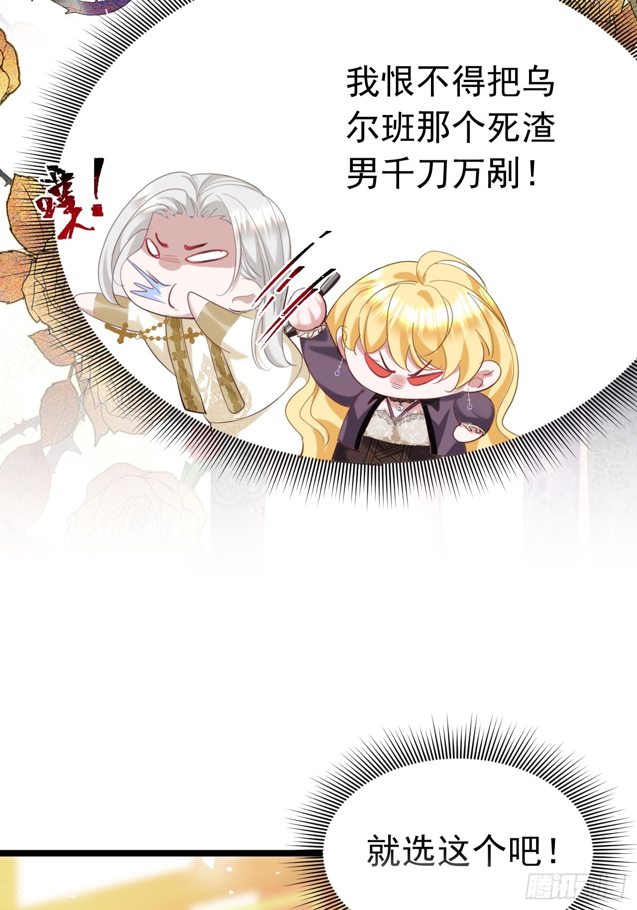 008 这么喜欢我？(1/2)-第9话
