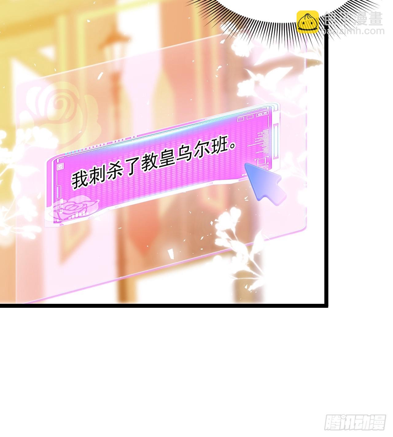 008 这么喜欢我？(1/2)-第9话