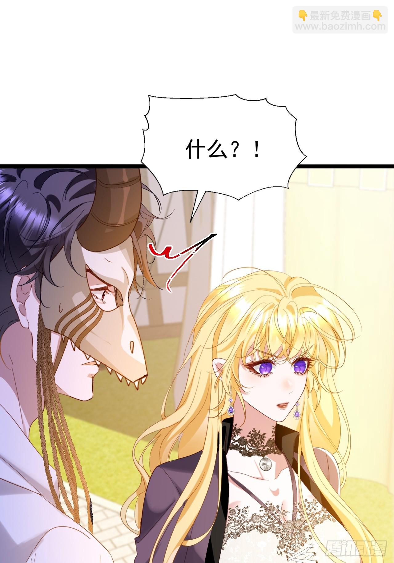 008 这么喜欢我？(1/2)-第9话