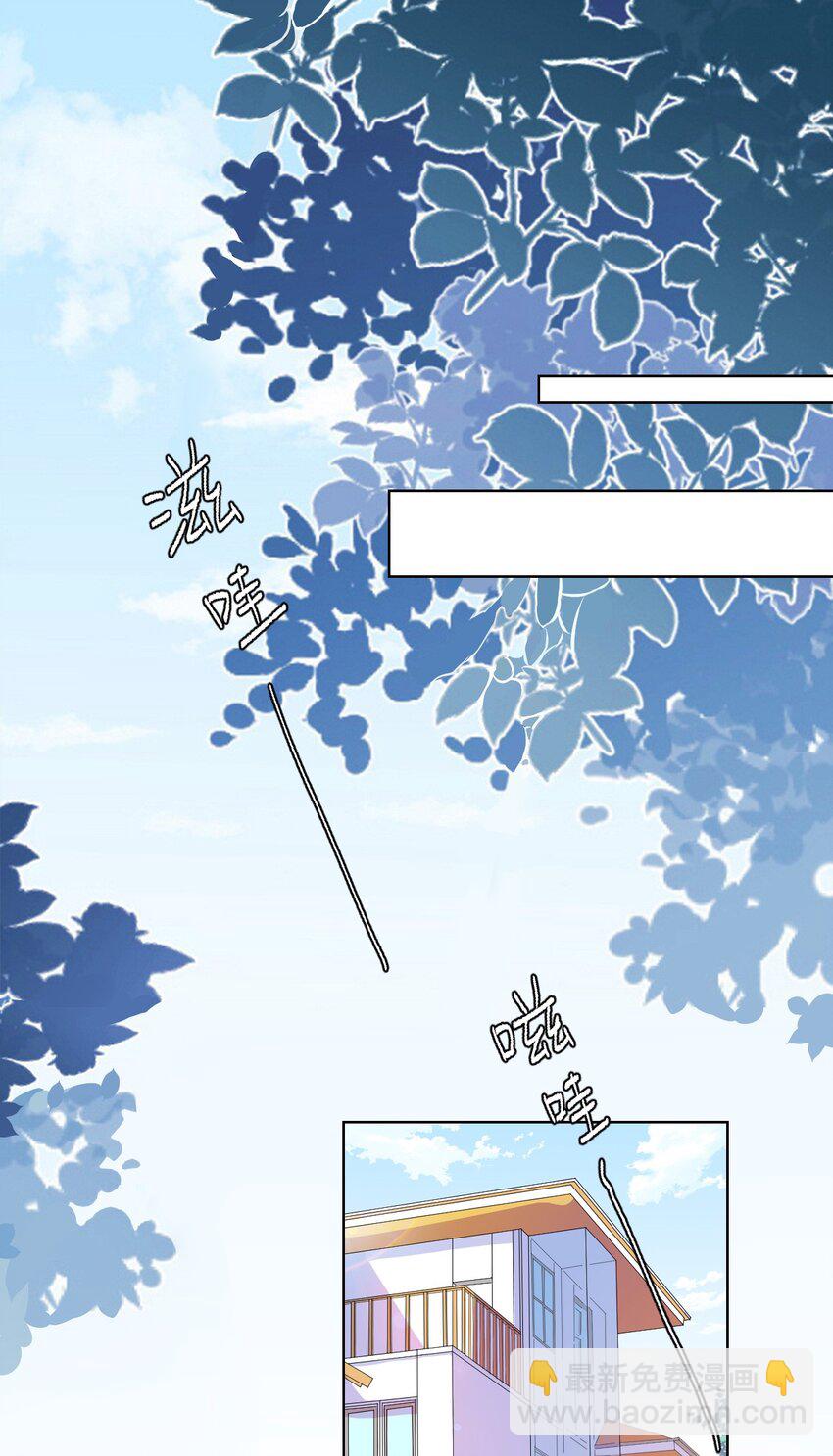 001 初级恋爱系统启动-第1话