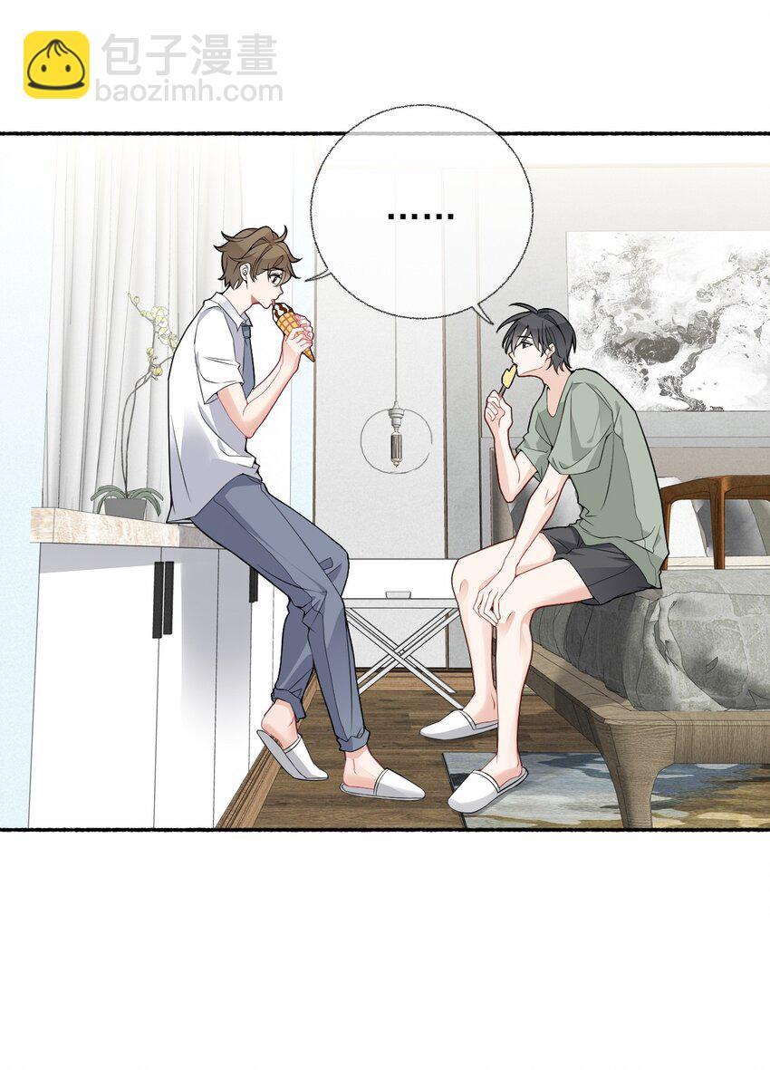 011 我也喜欢罄哥-第11话