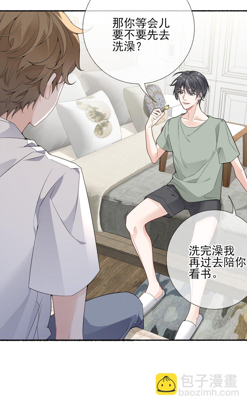 011 我也喜欢罄哥-第11话