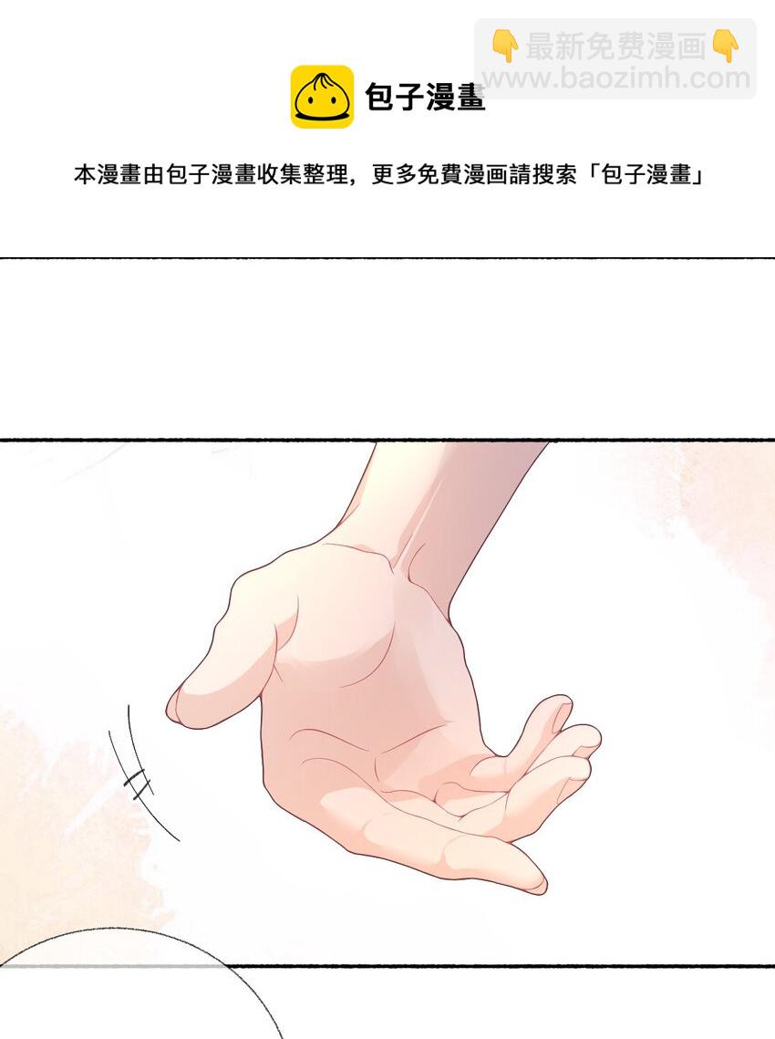 011 我也喜欢罄哥-第11话