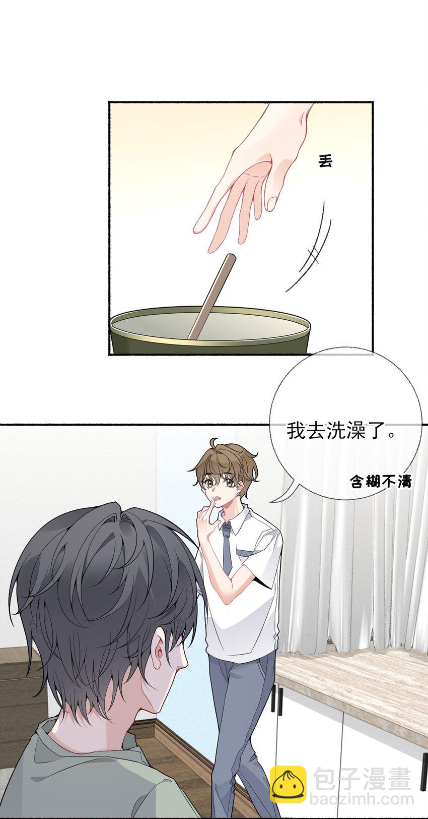 011 我也喜欢罄哥-第11话