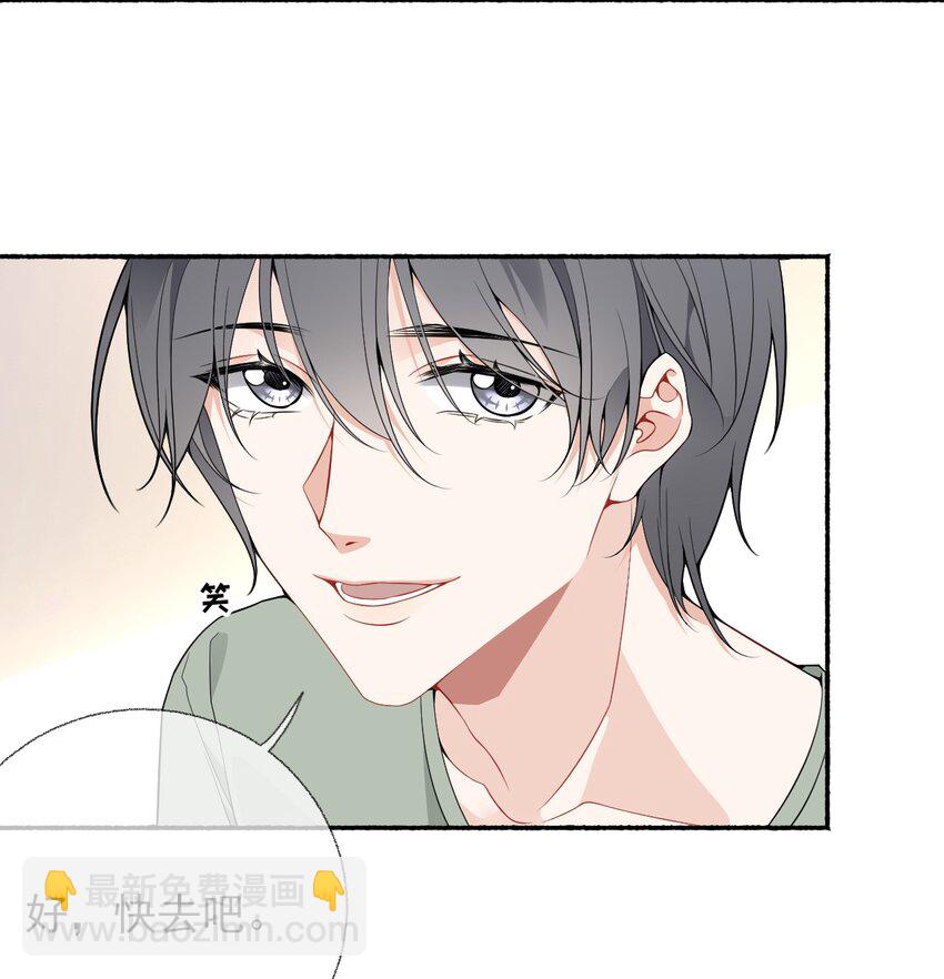 011 我也喜欢罄哥-第11话