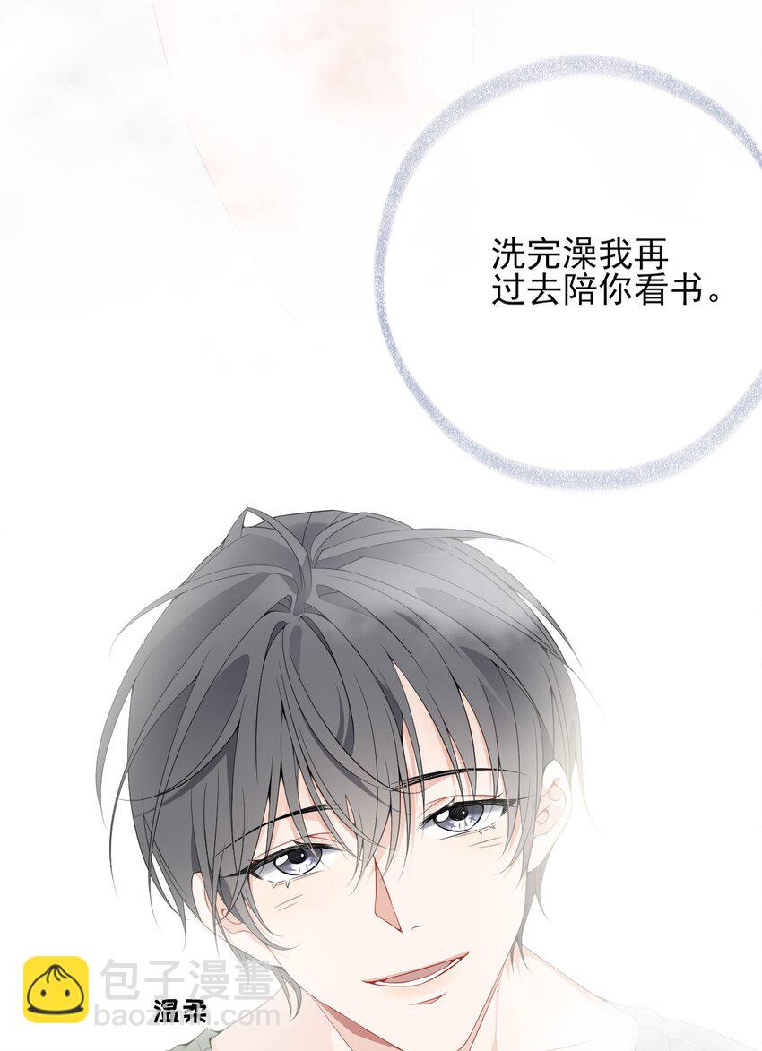 011 我也喜欢罄哥-第11话