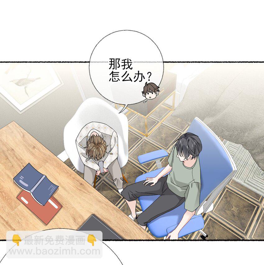 013 罄哥生气了-第13话
