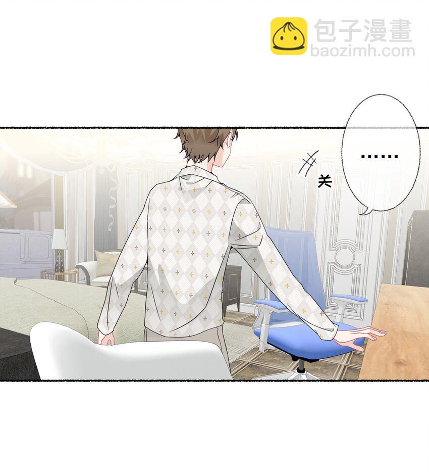 013 罄哥生气了-第13话