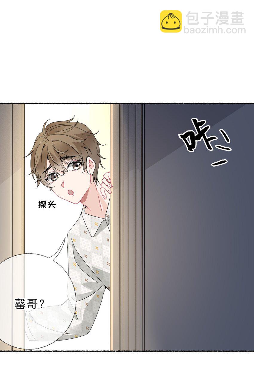 013 罄哥生气了-第13话