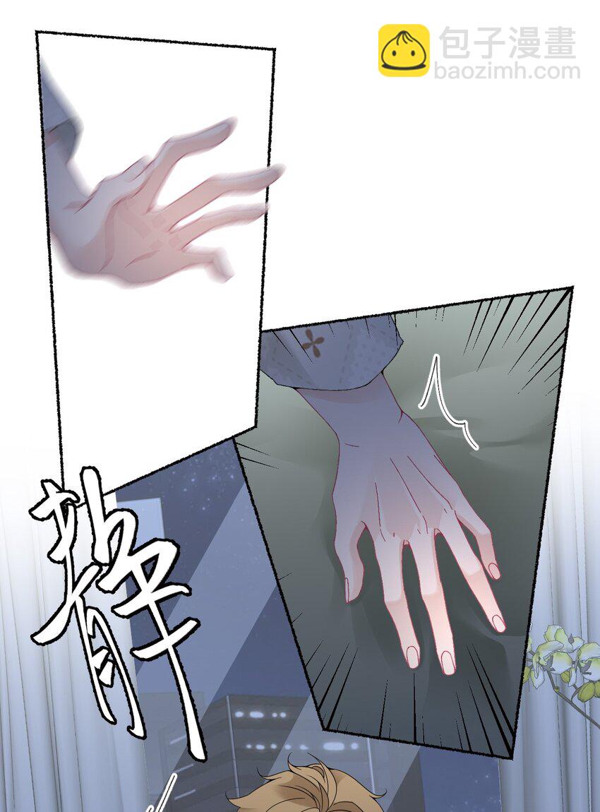 013 罄哥生气了-第13话