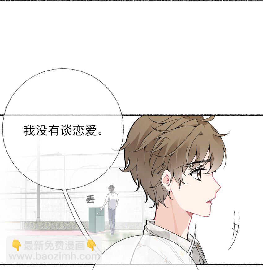 013 罄哥生气了-第13话