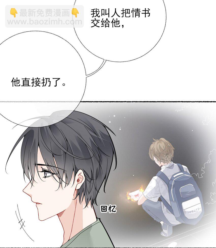 013 罄哥生气了-第13话