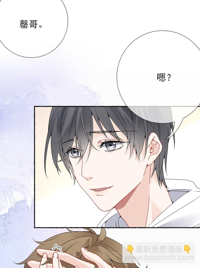 015 罄哥，我想去泡澡-第15话