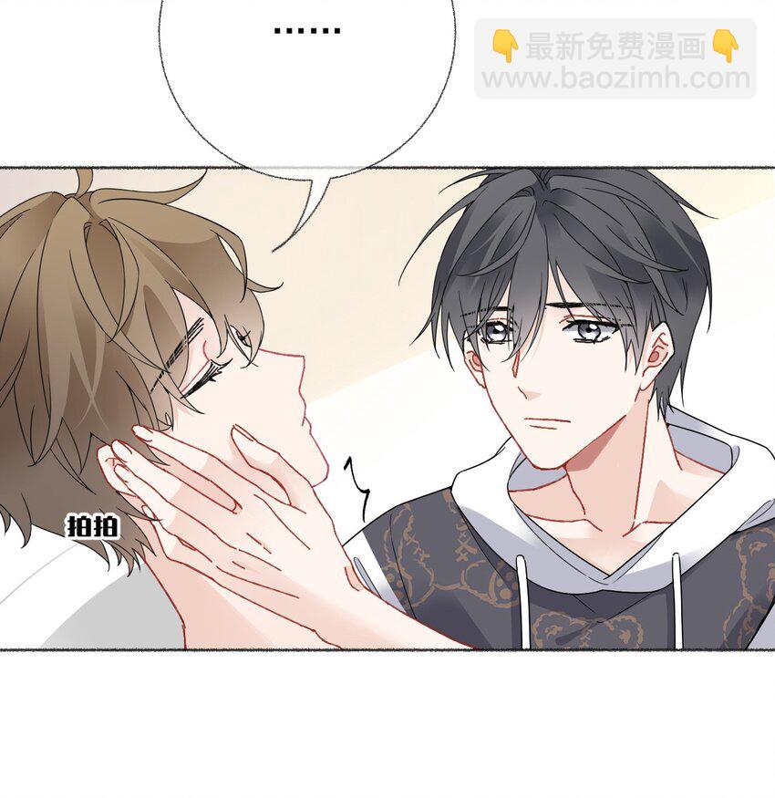 017 你是我见过最好的人-第17话