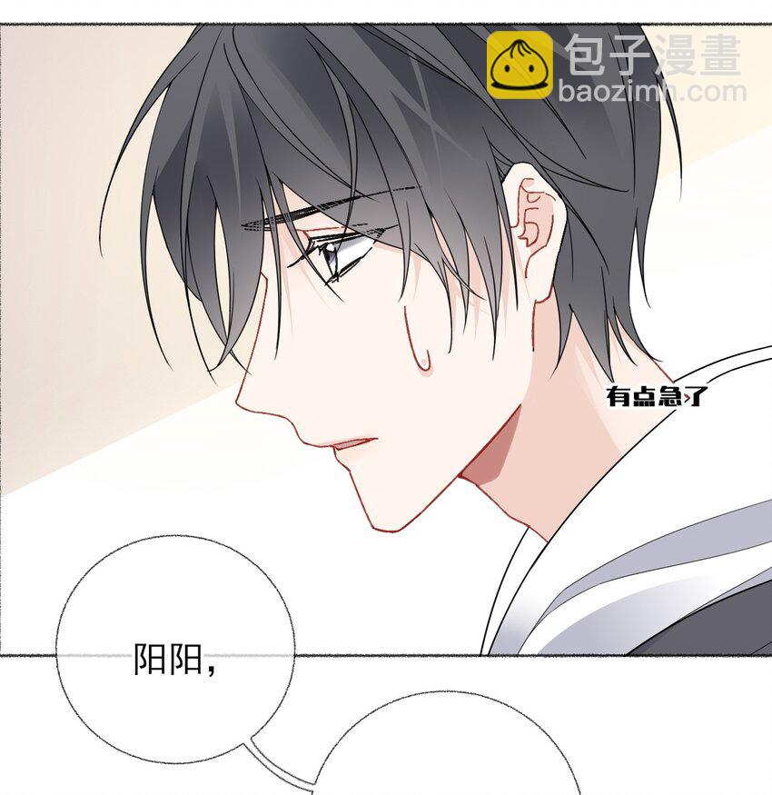 017 你是我见过最好的人-第17话