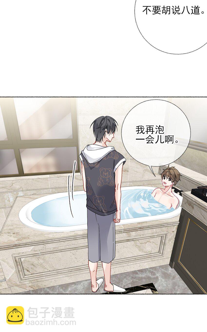 017 你是我见过最好的人-第17话