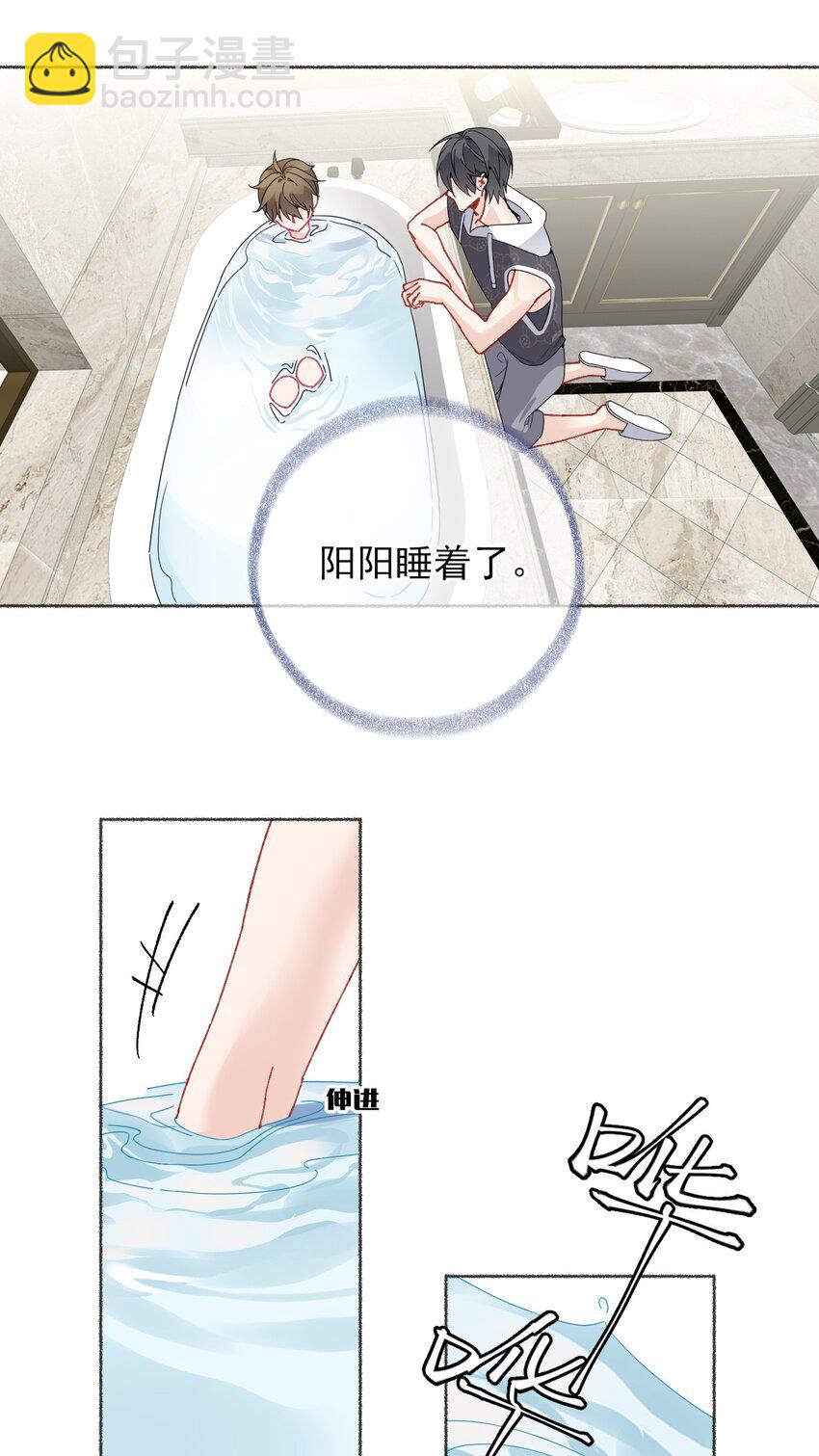 017 你是我见过最好的人-第17话