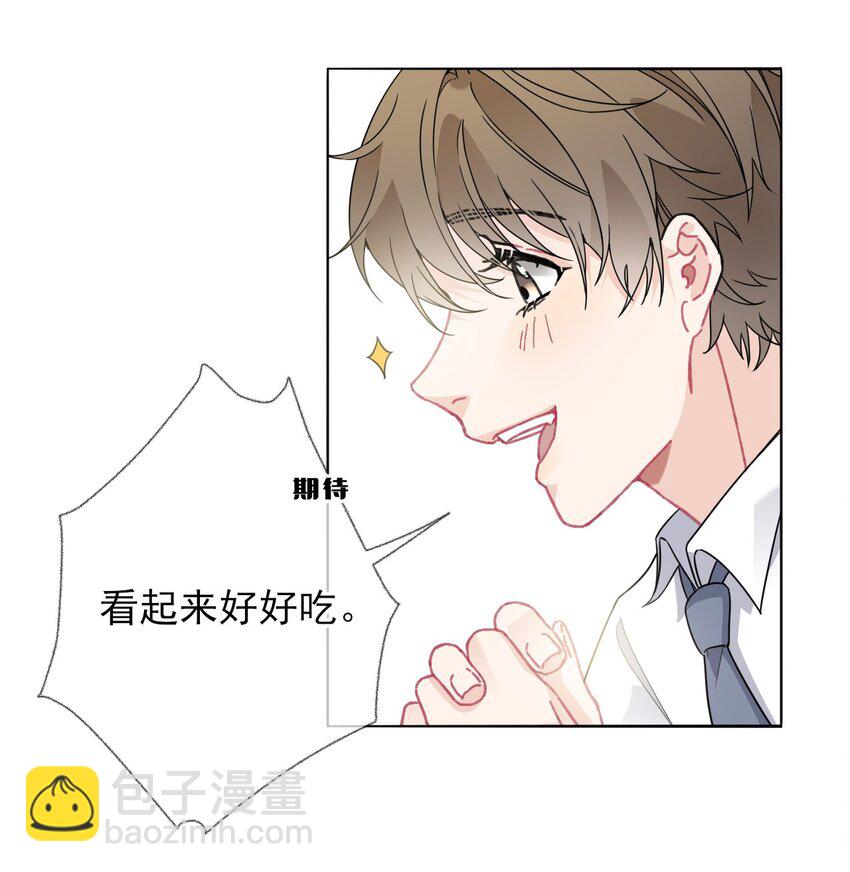 019 哥哥，求求你-第19话