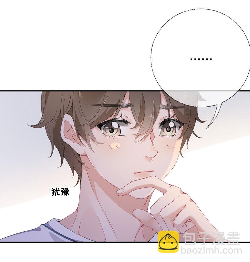 003 任务对象已确认-第3话