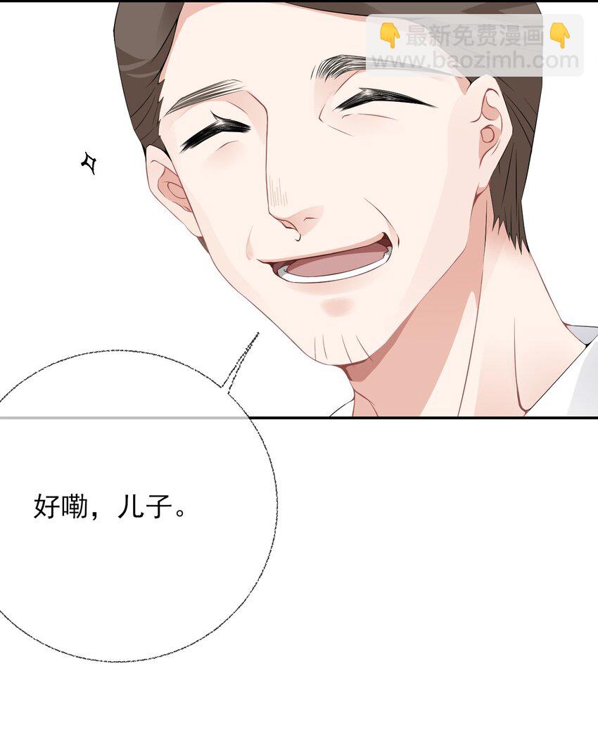 003 任务对象已确认-第3话
