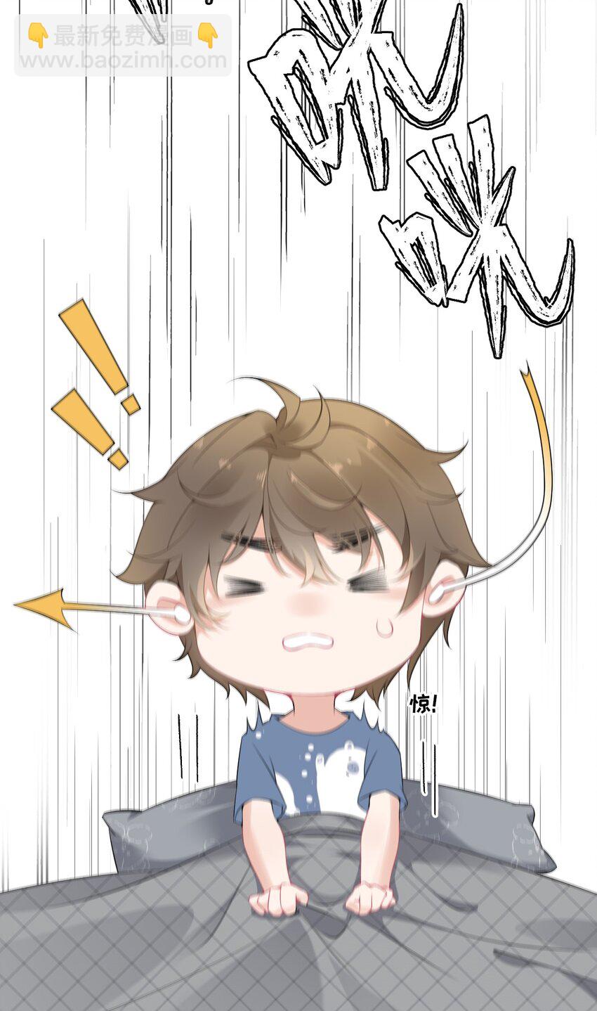 003 任务对象已确认-第3话